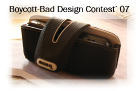 Bad Design Contest